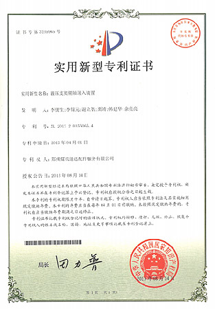 大奖国际·18dj18(中国)官方网站