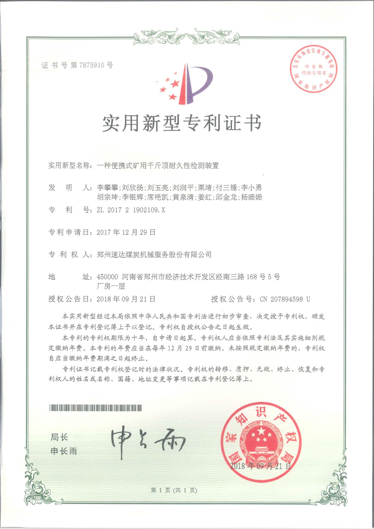 大奖国际·18dj18(中国)官方网站