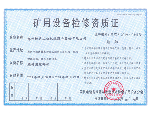 大奖国际·18dj18(中国)官方网站