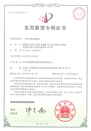 大奖国际·18dj18(中国)官方网站