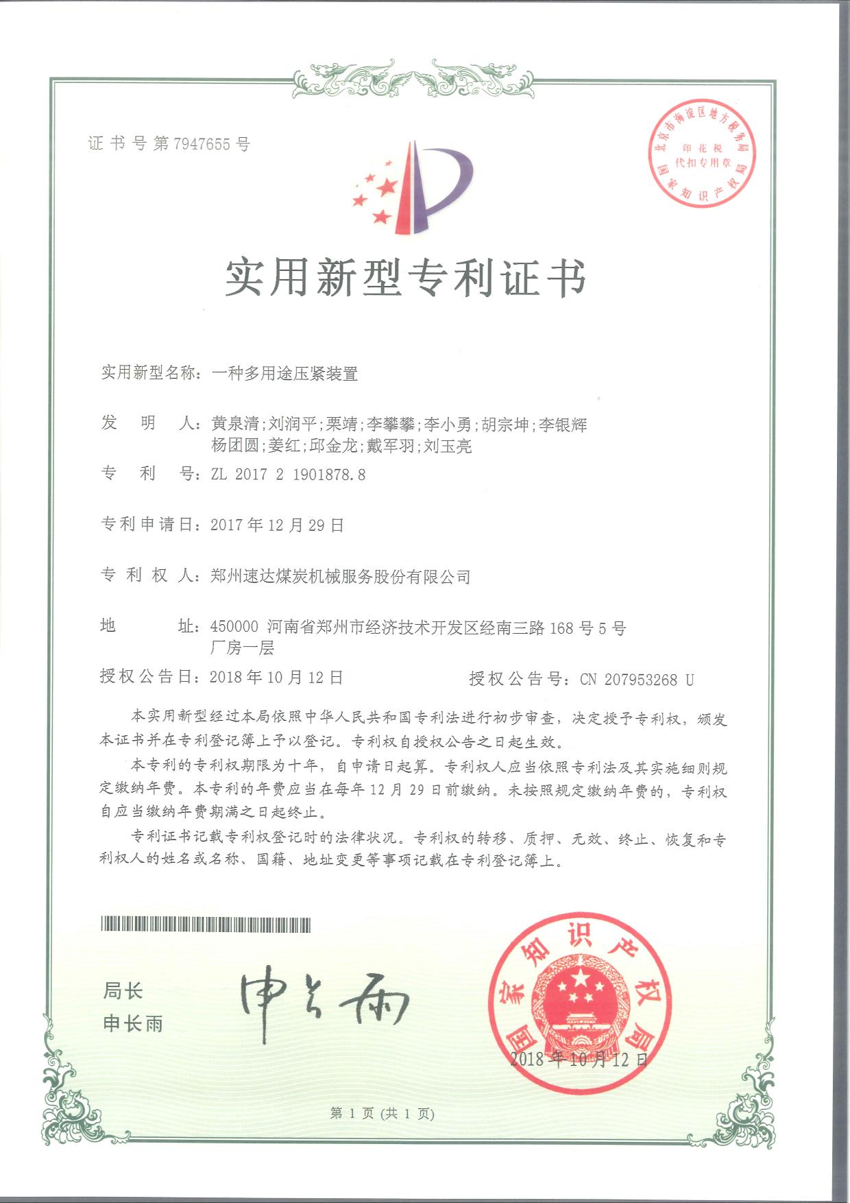 大奖国际·18dj18(中国)官方网站