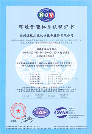 大奖国际·18dj18(中国)官方网站