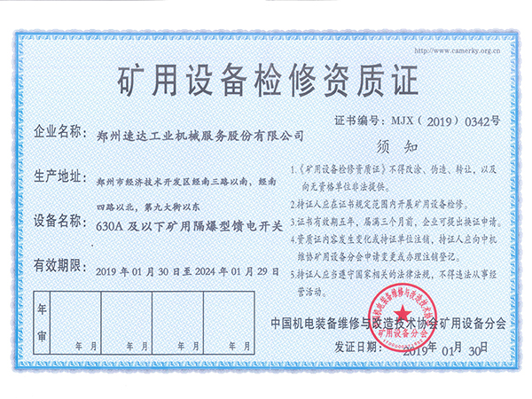 大奖国际·18dj18(中国)官方网站