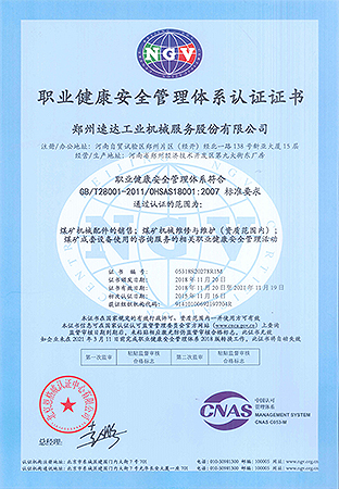 大奖国际·18dj18(中国)官方网站