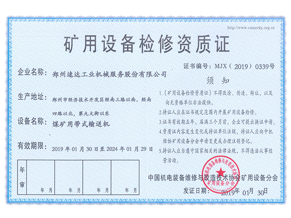 大奖国际·18dj18(中国)官方网站