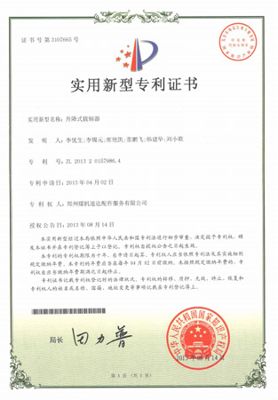 大奖国际·18dj18(中国)官方网站