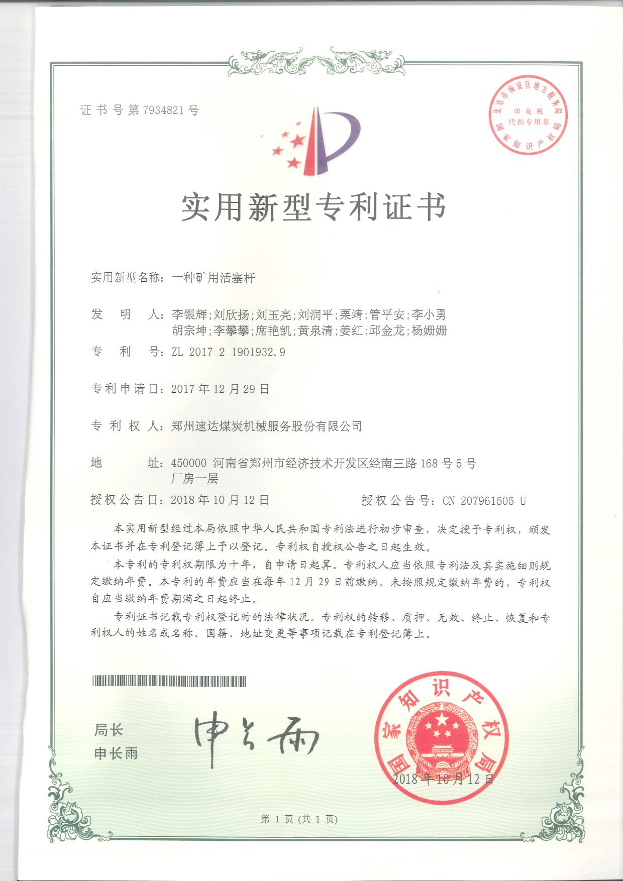 大奖国际·18dj18(中国)官方网站