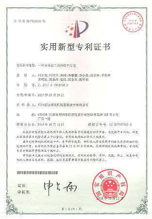 大奖国际·18dj18(中国)官方网站