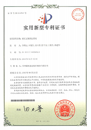 大奖国际·18dj18(中国)官方网站