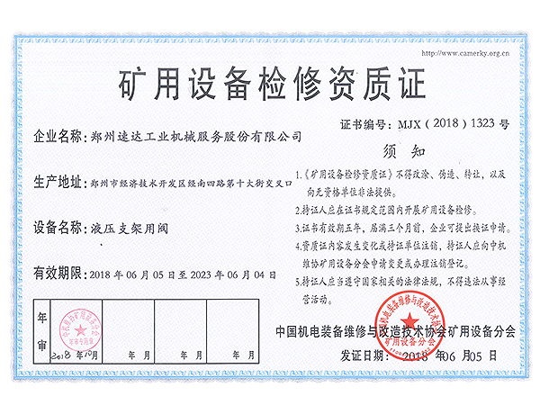 大奖国际·18dj18(中国)官方网站