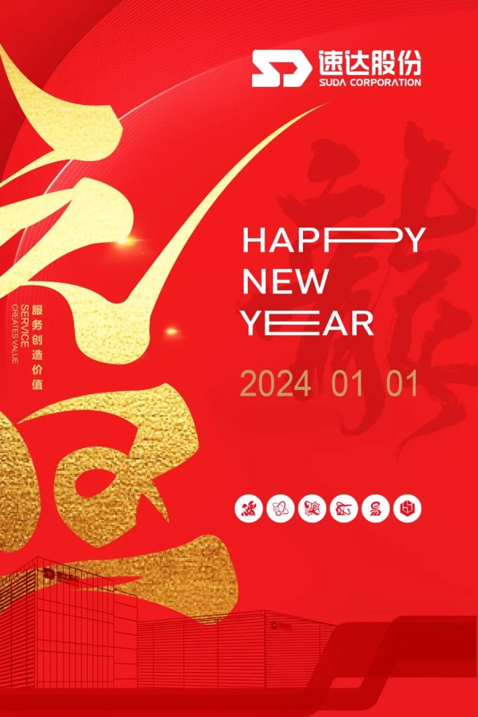 踔厉高昂，，，，，奋进大奖国际