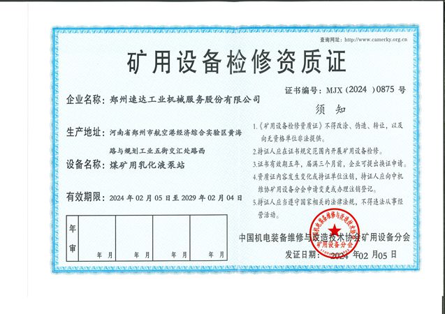 大奖国际·18dj18(中国)官方网站