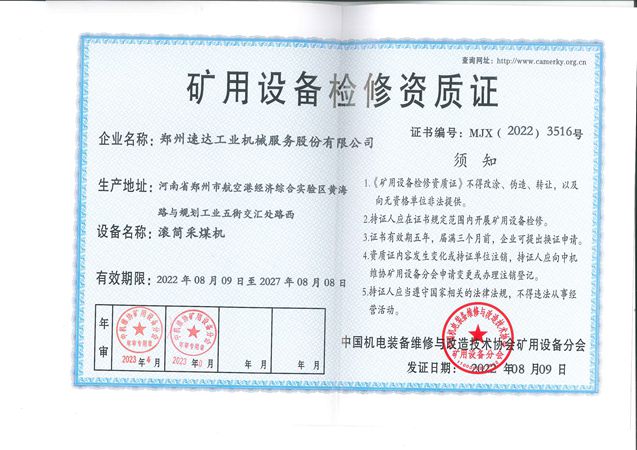 大奖国际·18dj18(中国)官方网站