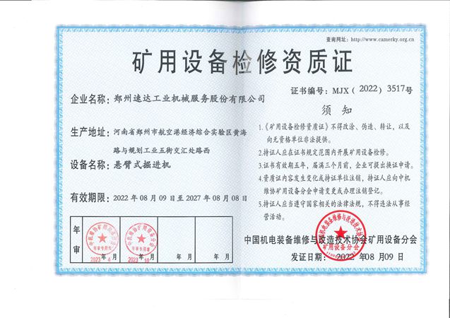 大奖国际·18dj18(中国)官方网站