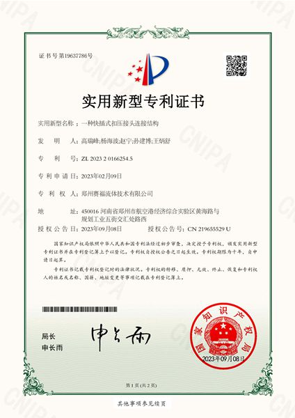 大奖国际·18dj18(中国)官方网站