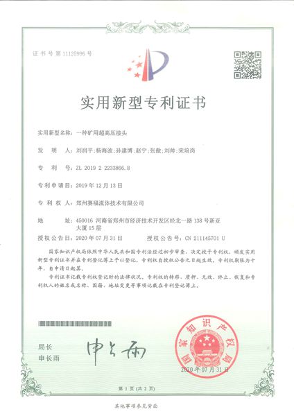 大奖国际·18dj18(中国)官方网站