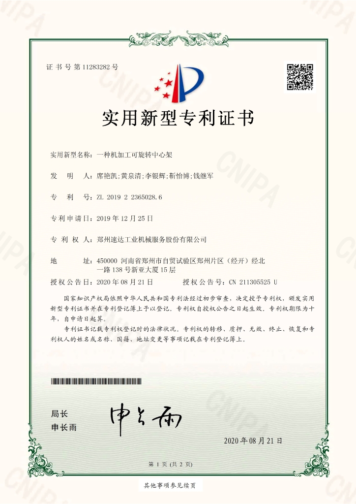 大奖国际·18dj18(中国)官方网站