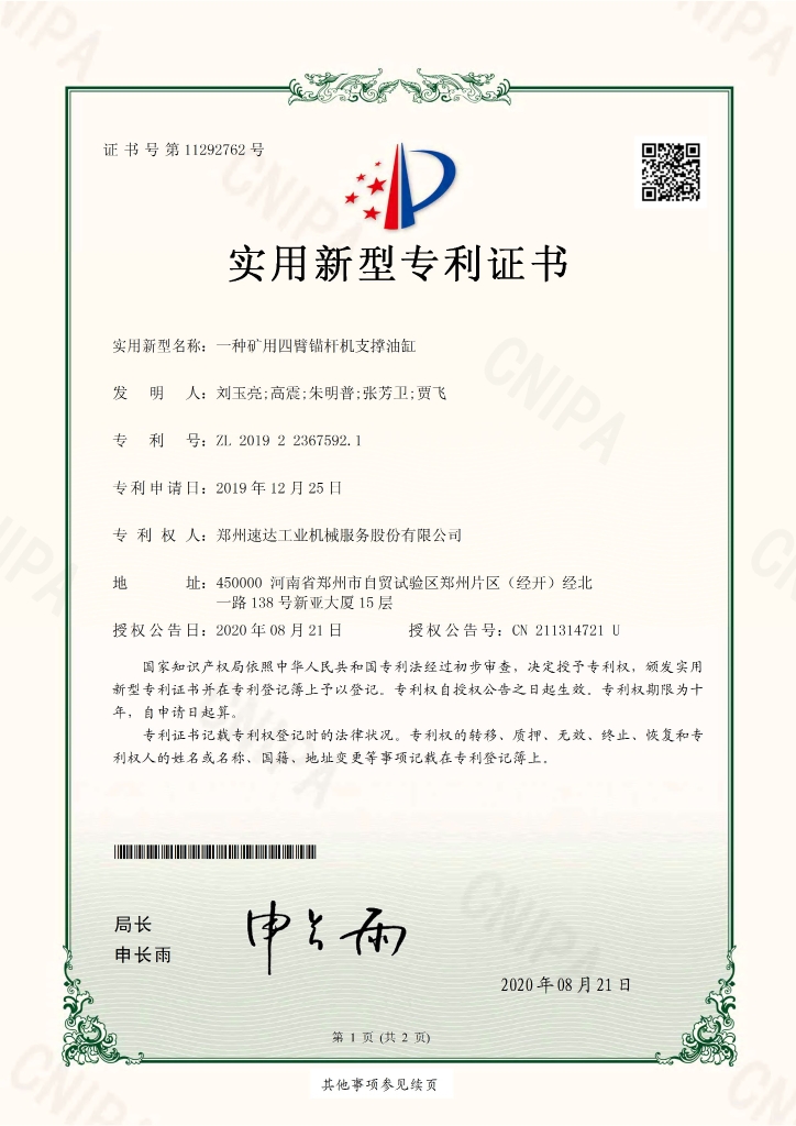 大奖国际·18dj18(中国)官方网站