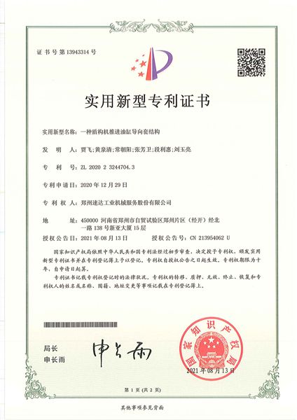大奖国际·18dj18(中国)官方网站