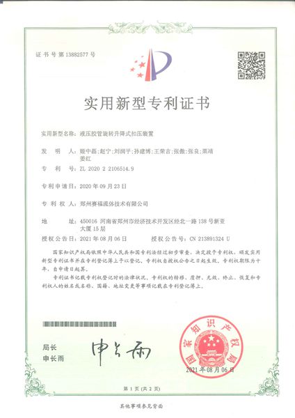 大奖国际·18dj18(中国)官方网站